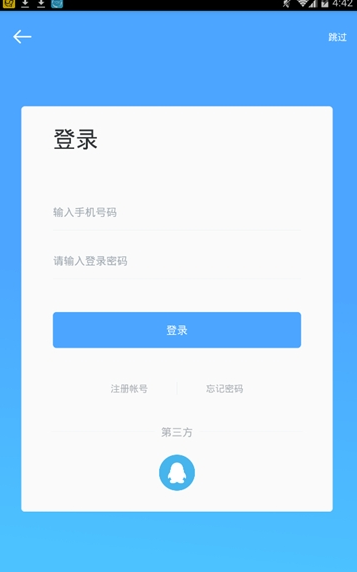 秒速作业_截图2