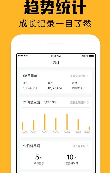 小陪伴