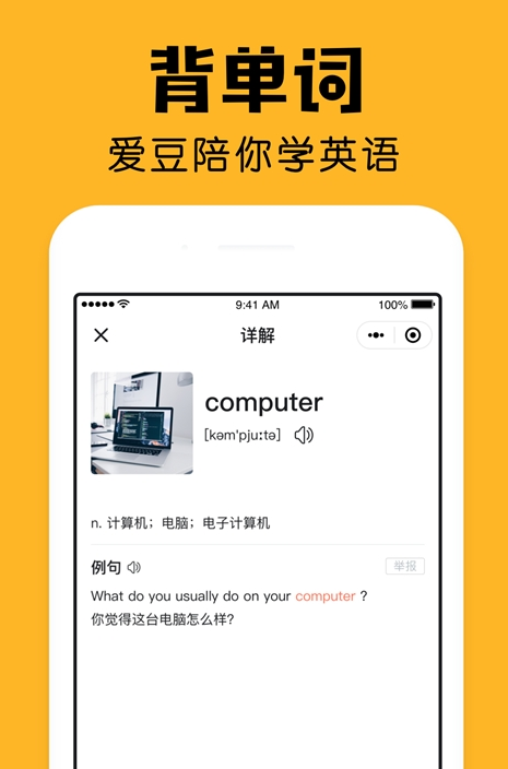 小陪伴