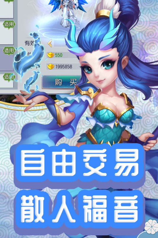 仙灵外传_截图3