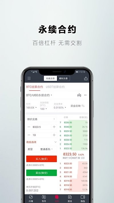 gateio交易平台