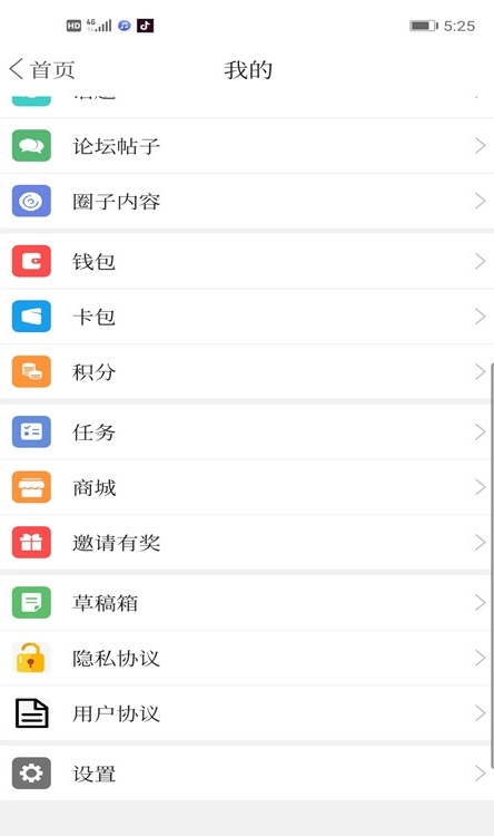 新民融媒