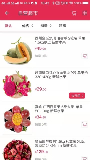 纸条说