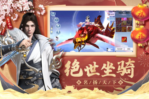 绝世战魂前传_截图3