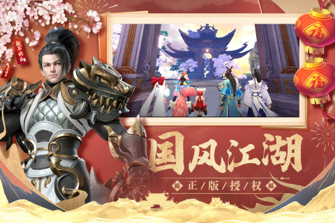 绝世战魂前传_截图2