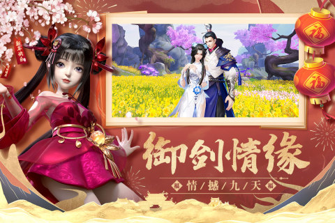 绝世战魂前传_截图1