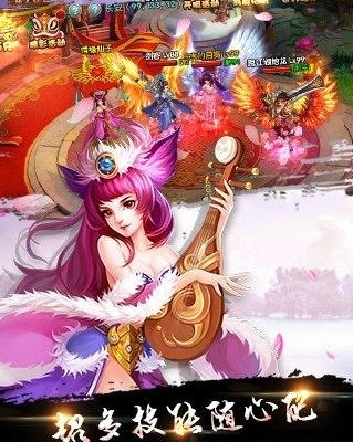 昆仑墟