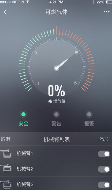 华翌智能