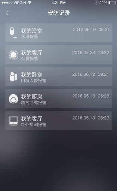 华翌智能