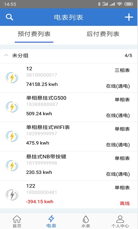 截图1