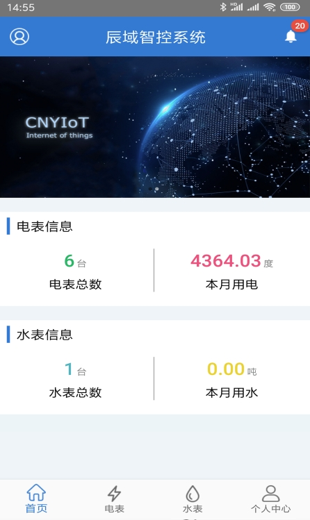 截图3