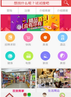 520生活圈