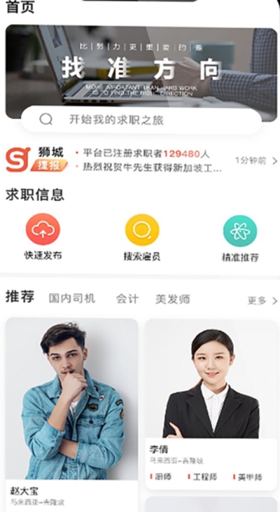 去狮城