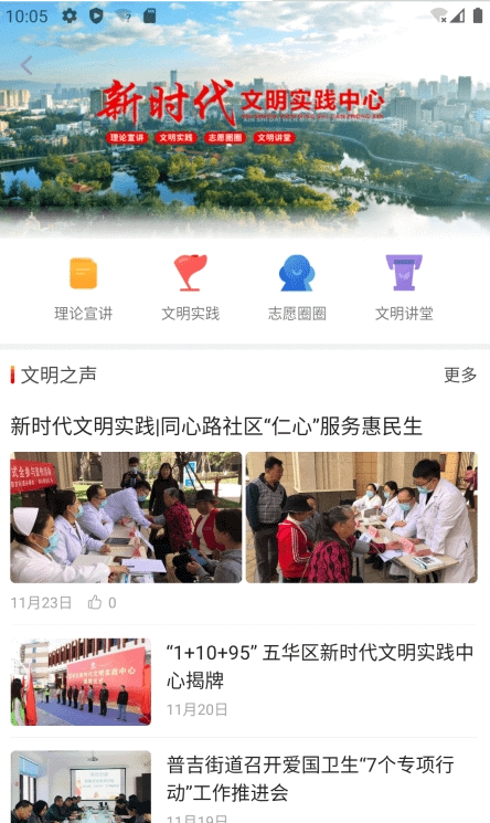 昆明五华