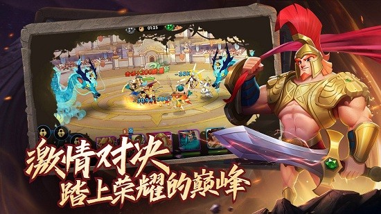代号冒险