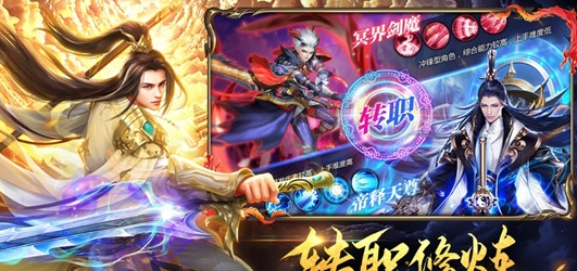破雪刃