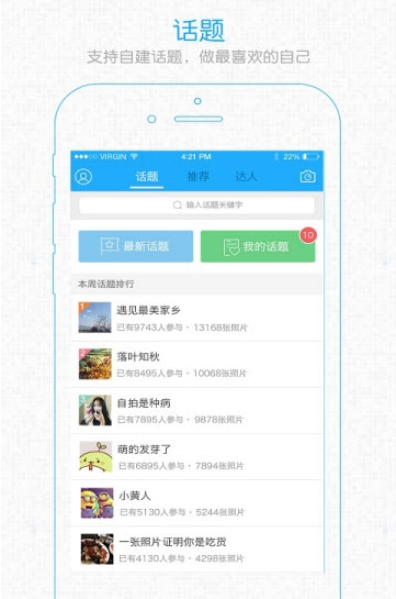 阿拉宁波网
