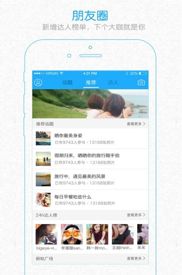 阿拉宁波网