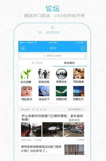 阿拉宁波网