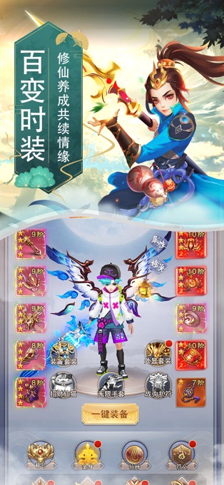 侠武英雄传
