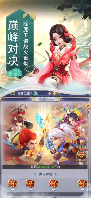 侠武英雄传