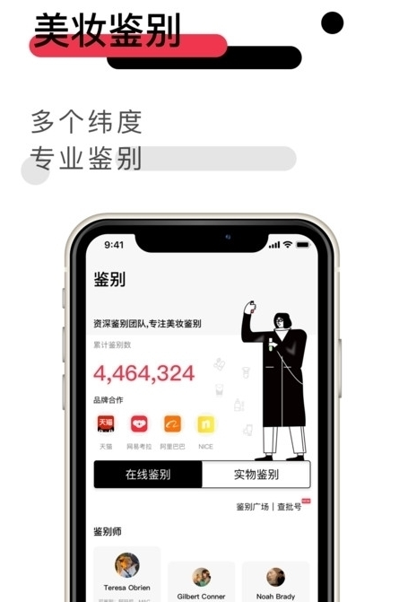 维鉴