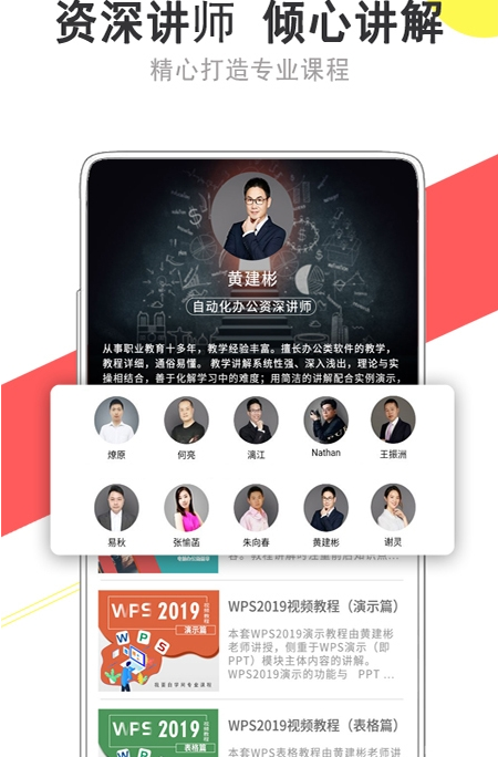 我要自学网