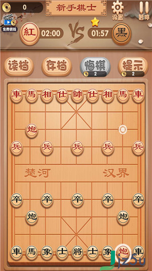 中国象棋竞技版