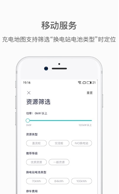 蔚来