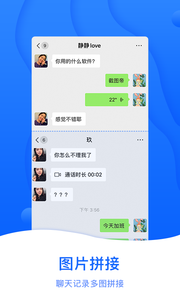 截图帝_截图2