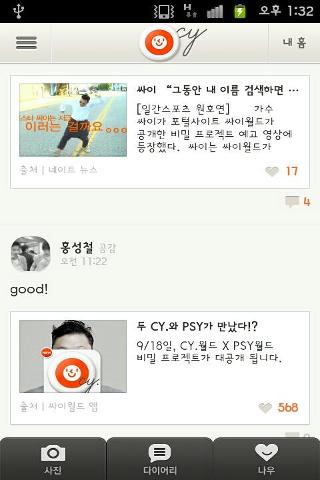 cyworld中文版
