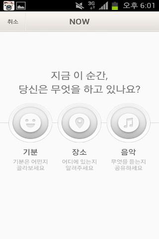 cyworld中文版