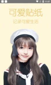 趣味玩图_截图1