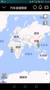 汽车金融管家_截图1