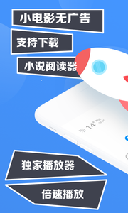 鲨鱼浏览器_截图2