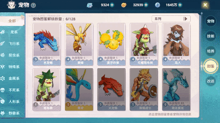 魔力宝贝6转任务攻略 魔力宝贝6转任务攻略