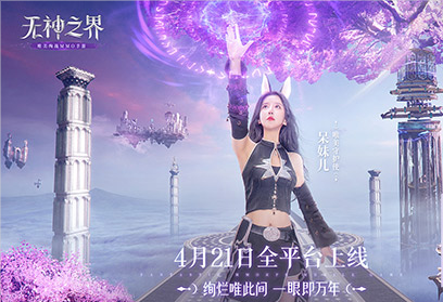 无神之界蓝钻如何实现批量化交易 无神之界蓝钻如何实现批量化交易