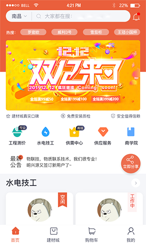明兴源