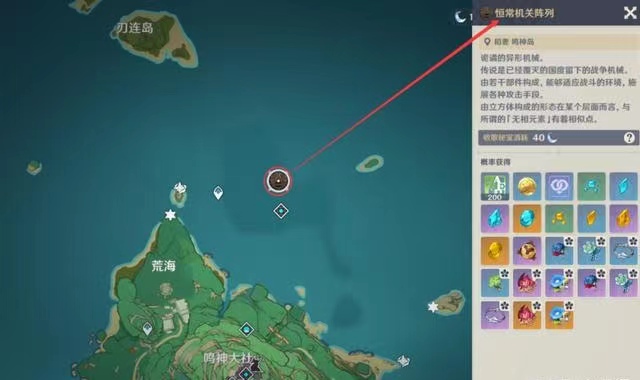 如何有效地攻破原神中愚人众的护罩