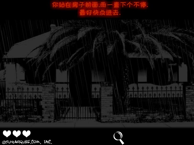 网络入侵者