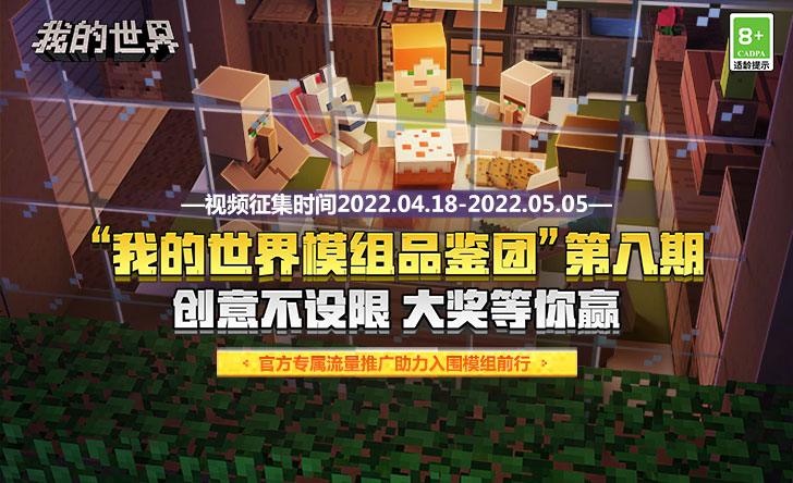 我的世界游戏中如何做才能让村民转变为士兵 我的世界游戏中如何做才能让村民转变为士兵