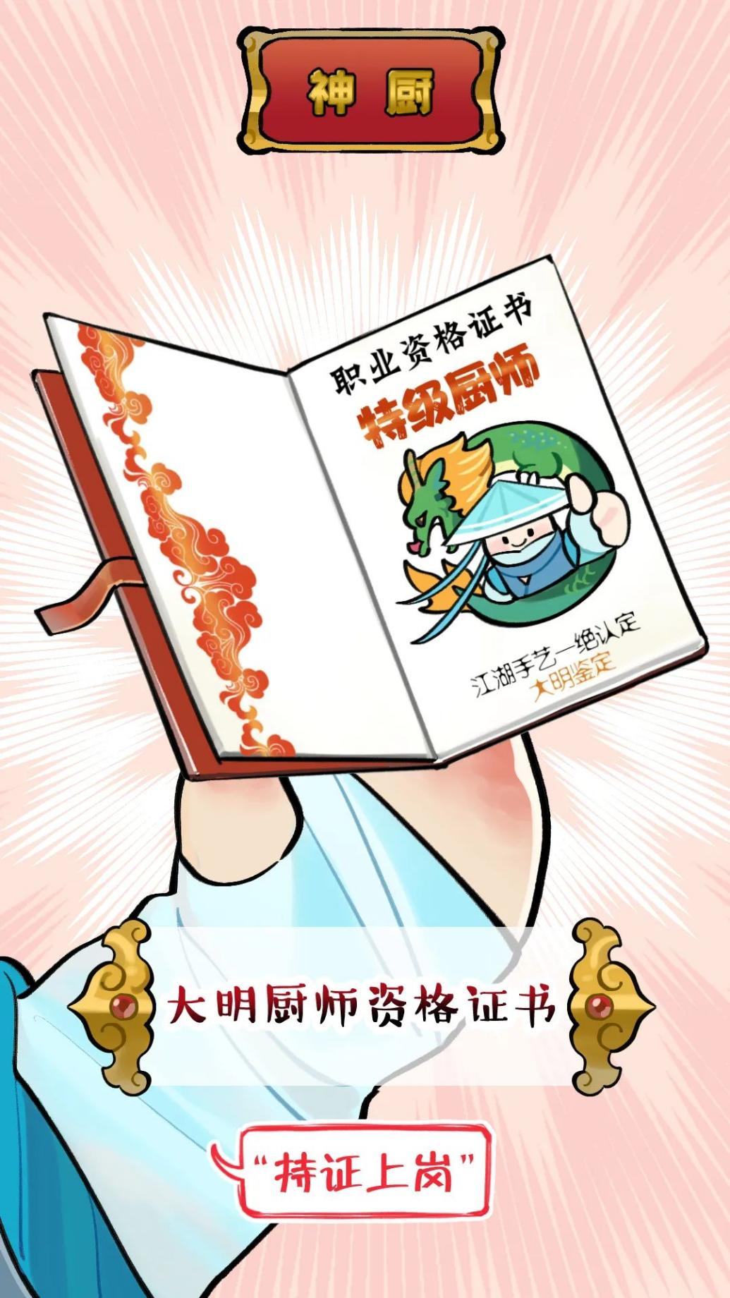 一梦江湖新人如何获得更多金钱 一梦江湖新人如何获得更多金钱