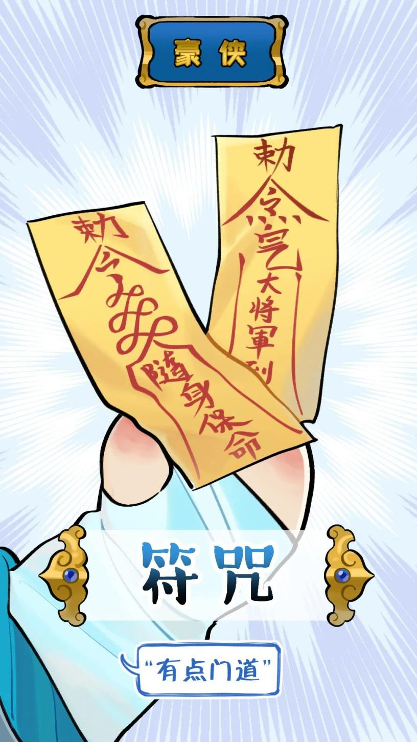 一梦江湖新人如何获得更多金钱 一梦江湖新人如何获得更多金钱