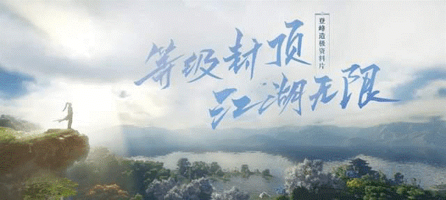 逆水寒手游菜谱解锁的步骤和顺序是什么 逆水寒手游菜谱解锁的步骤和顺序是什么