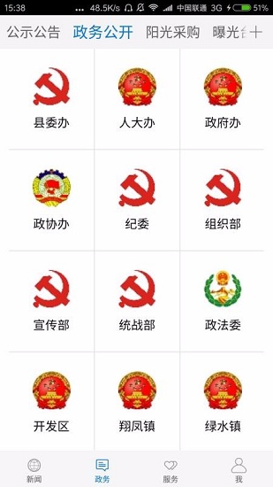 云上来凤