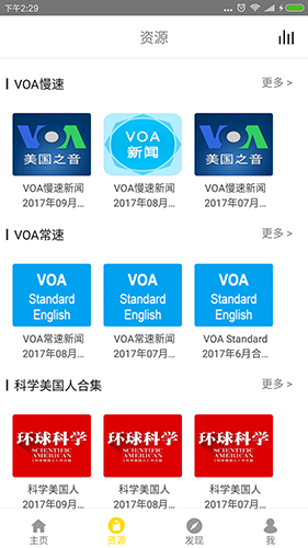 bbc英语学习