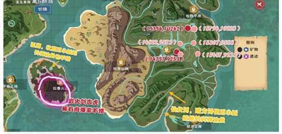 创造与魔法魔法陆行鸟羽毛的价值有多大