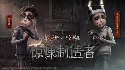 第五人格舞者怎么玩