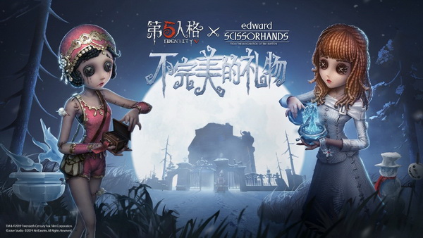 在第五人格里如何提高灯火的触发概率