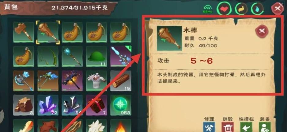 蜀门手游百花坐骑应该选哪个才好